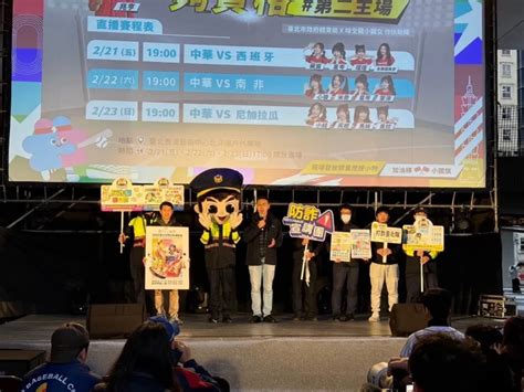 現場賽事提醒 .